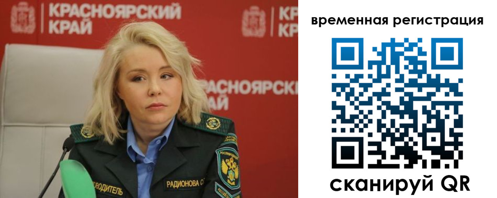 прописка поиск в Ленинск-Кузнецком