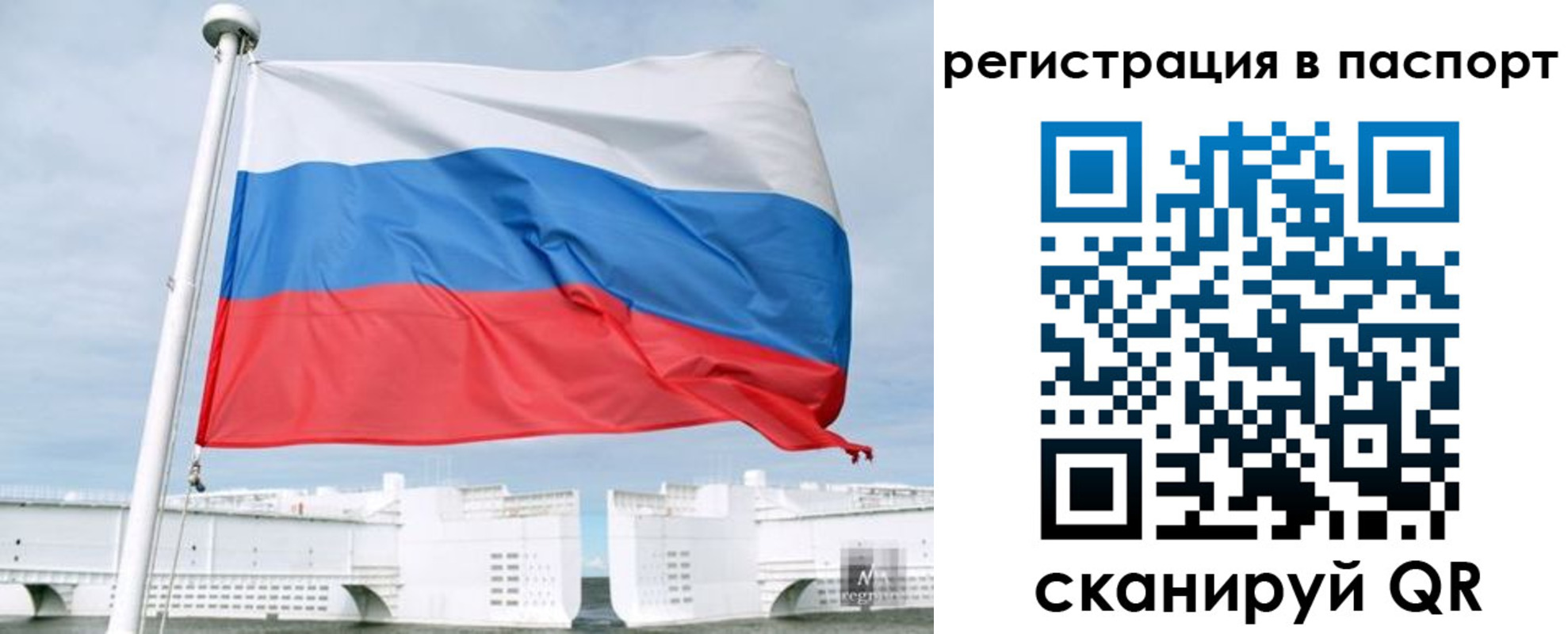 регистрация в Ленинск-Кузнецком