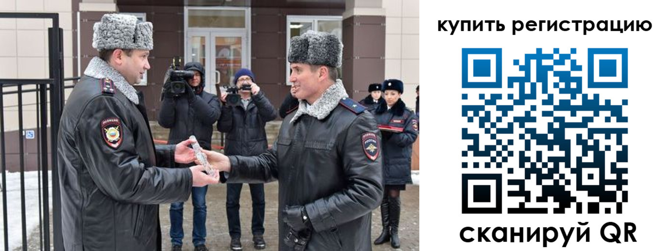прописка иностранных граждан в Ленинск-Кузнецком
