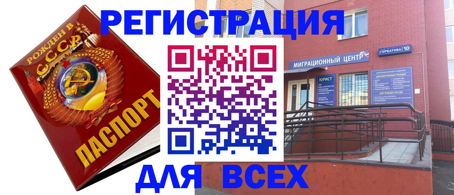 пропишу в квартире в Ленинск-Кузнецком