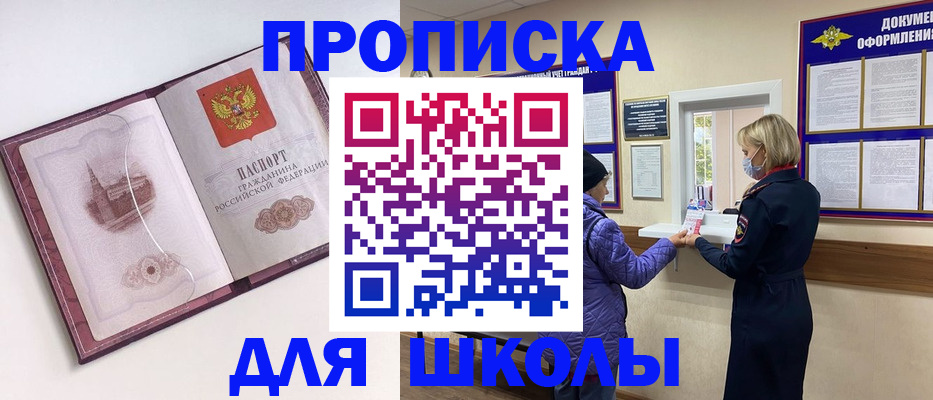 временная регистрация собственник в Ленинск-Кузнецком