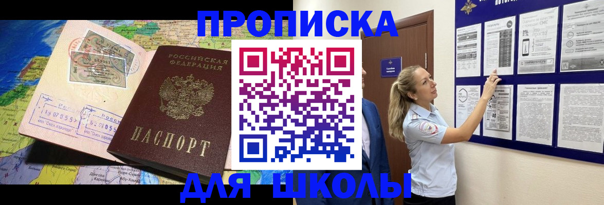 временная регистрация в Ленинск-Кузнецком