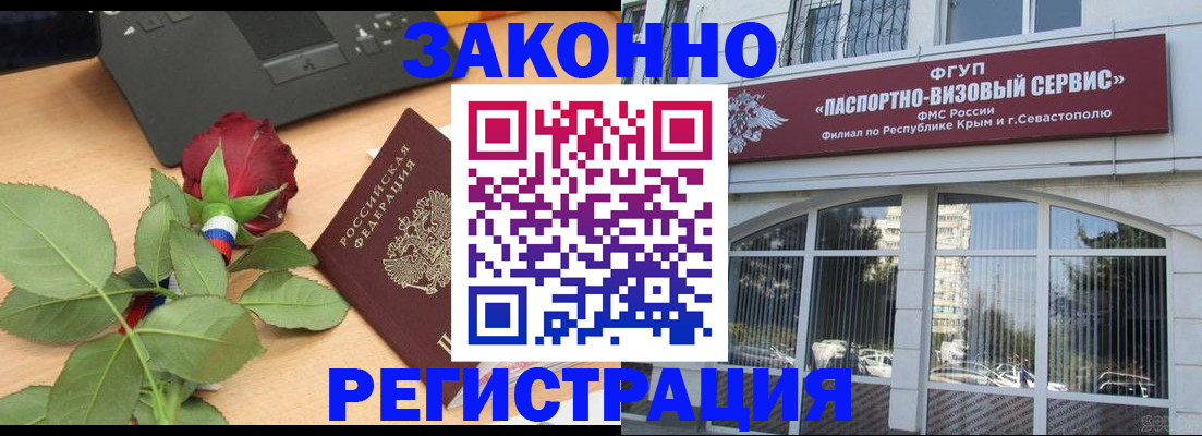 регистрация в Ленинск-Кузнецком